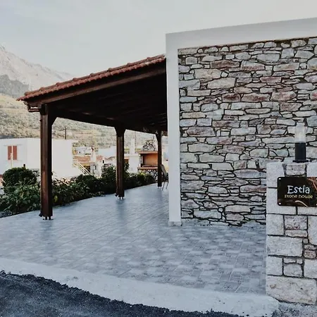 εστια Apartamento