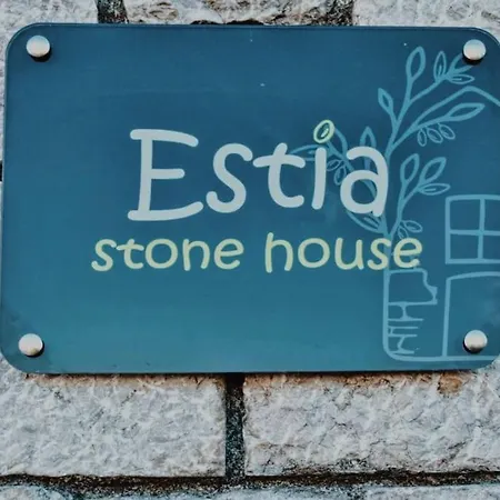 εστια Apartamento